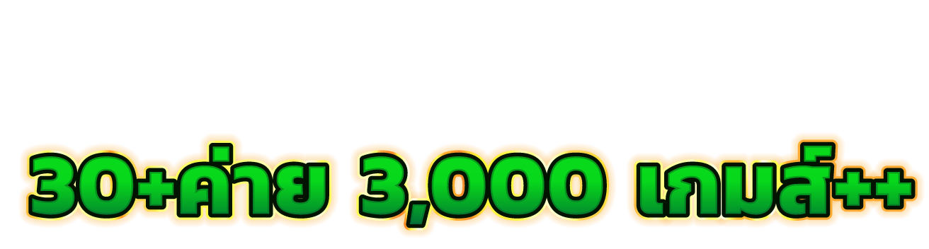sky89 เว็บพนันออนไลน์รุ่นใหม่ ครบทุกเกม มั่นใจทุกการเดิมพัน